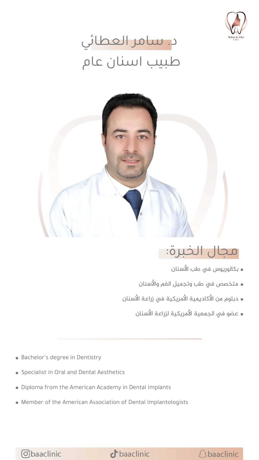 a man in a white coat
