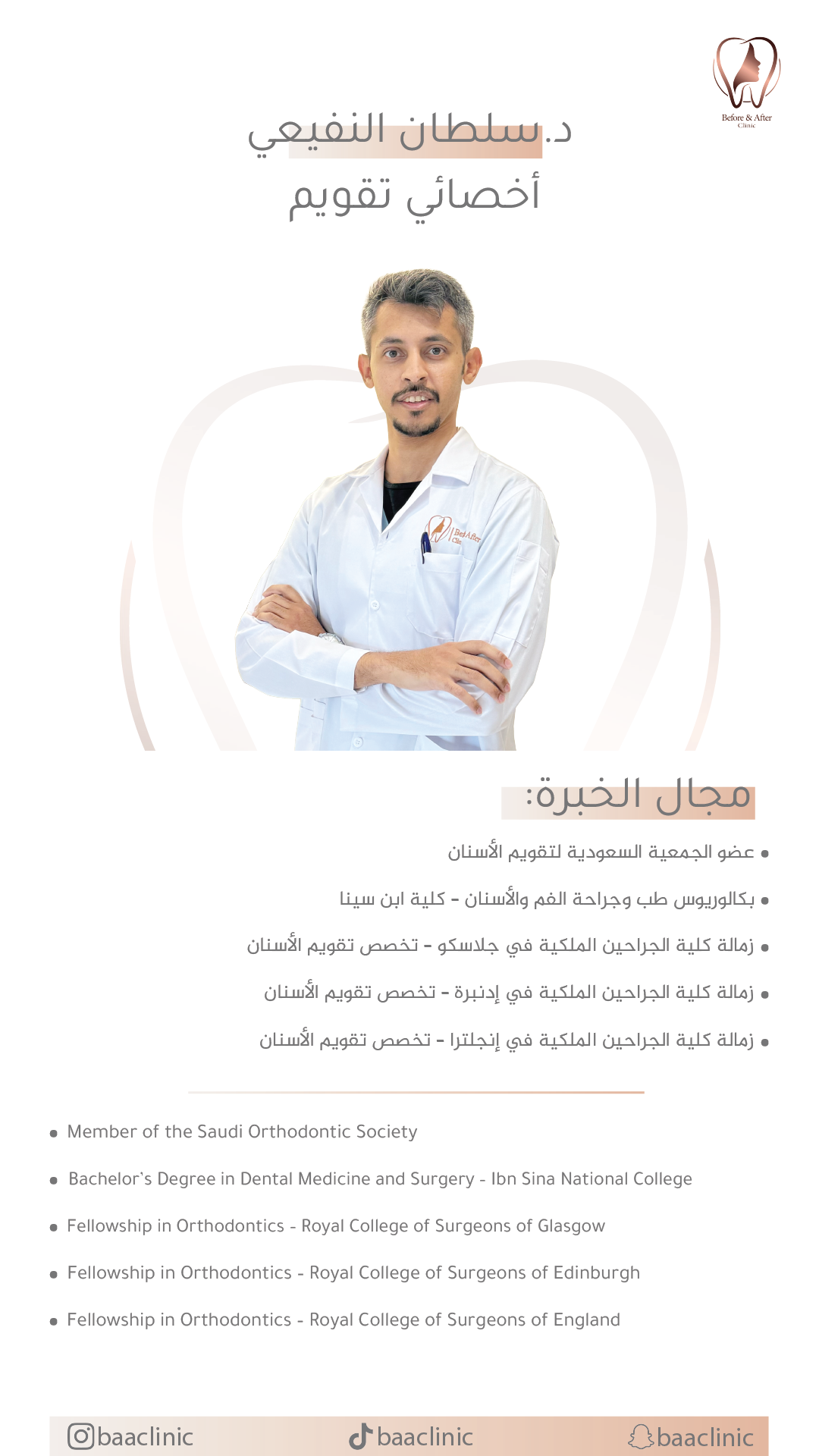 a man in a white coat